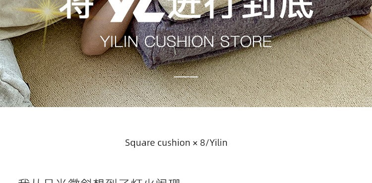 Square Futon Cushion Thickening Tatami Japanese Style Coffee Table Living Room Carpet Bedroom Winter Height Increasing Cushion Removable and Washable