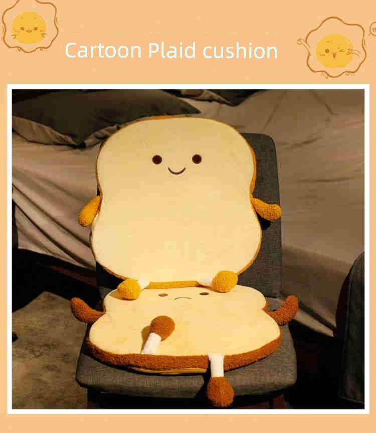 Cartoon Cushion Seat Cushion Thickened Chair Cushion Beauty Hip Pad Student Waist Cushion Cushion Stool Cushion Smile Style (Yi