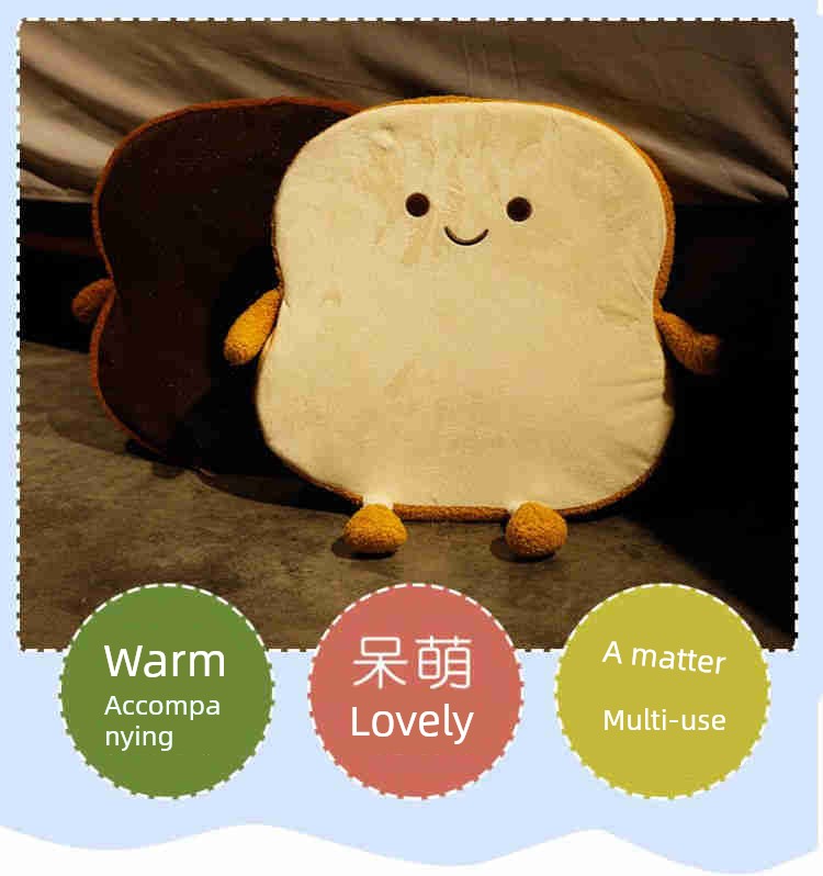 Cartoon Cushion Seat Cushion Thickened Chair Cushion Beauty Hip Pad Student Waist Cushion Cushion Stool Cushion Smile Style (Yi